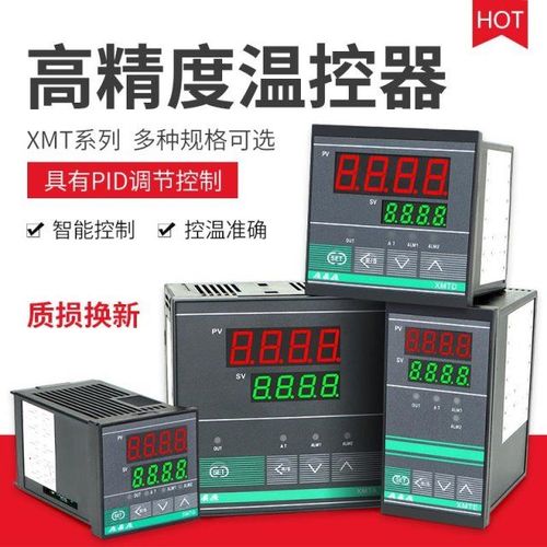 xmt温控仪 数显智能温度控制器 恒温器温控开关 全自动温度控制仪【5