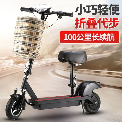 【步韵】折叠电动车电动滑板车小型迷你电动车成人代驾电瓶车