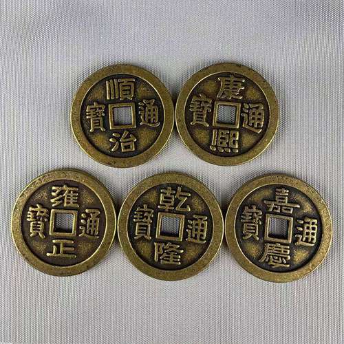 纯铜黄黄五帝铜钱鎏金包浆背龙凤铜钱古币钱币镇宅大号60mm