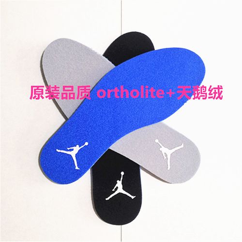 aj1原装品质鞋垫黑红扣碎刮刮乐湖人aj系列男女篮球鞋af1运动鞋垫