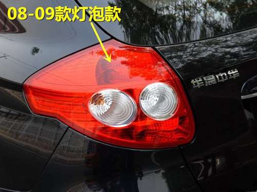 适用08-10款中华骏捷frv后尾灯总成刹车倒车灯cross左右后大灯罩