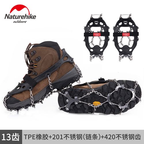 nh挪客13齿简易冰爪防滑鞋套雪爪户外登山冰抓鞋钉雪地攀登装备