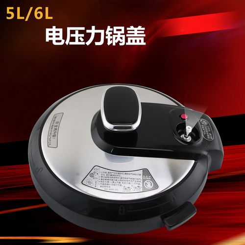 美的电压力锅锅盖面盖12pls505a2锅盖上盖总成12ls505a/12pls505a