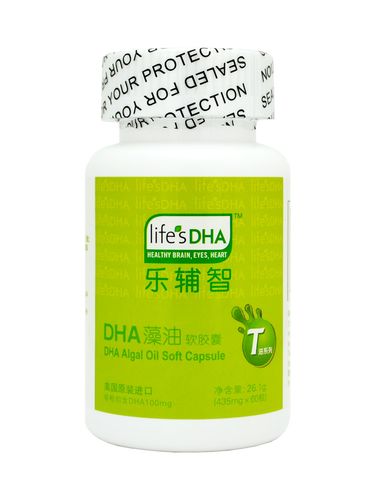 奥丁牧场乐辅智海藻油life"s dha胶囊婴幼儿童孕妇美国进口60粒 箱装