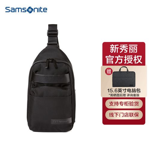 samsonite新秀丽单肩斜挎包胸包休闲男包潮流旅行背包ht5 黑色|净重0.