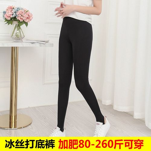 打底裤女外穿春夏季薄款冰丝弹力大码丝滑紧身显瘦踩脚高腰九分裤