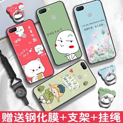红米6手机壳软硅胶redmi6指环挂绳hongmi6保护套m1804
