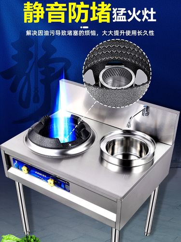 猛火灶商用不锈钢文武火煤气液化气中高压双单灶天然气饭店专用炉