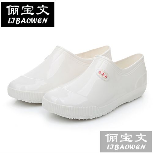 用白色雨鞋食堂雨靴白男女食品厂车间工作低帮宝鞋防水厨房卫生白胶鞋