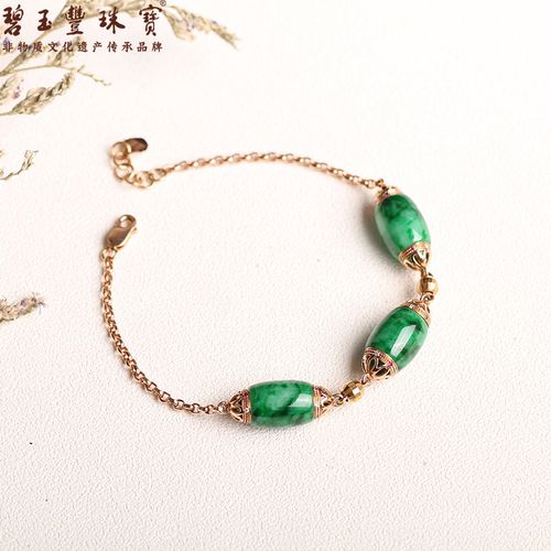 碧玉丰珠宝 18k金镶嵌天然缅甸翡翠 绿色椭圆形手链 珠歌点翠