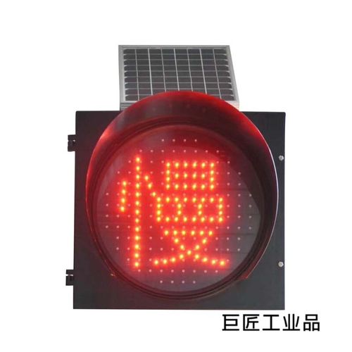 定制适用400型太阳能黄闪灯黄闪红慢灯高速市区道路施工学校厂区警示