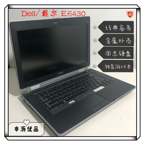 查看源网页
