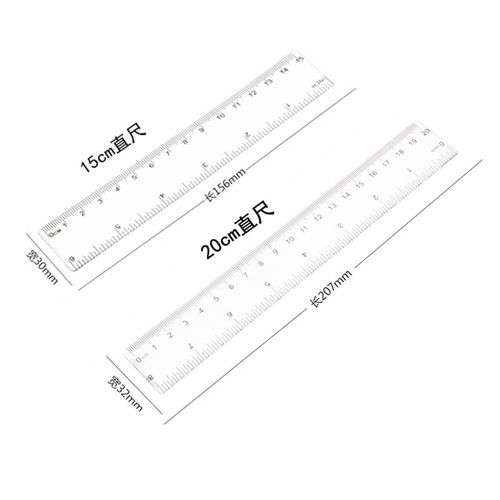 高档生1尺波浪尺直5cm透明尺子c直0厘米测量绘图2尺带