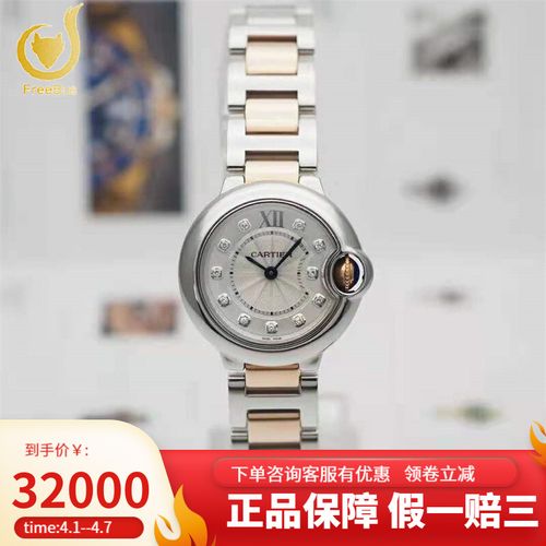 6mm钻石刻度we902030瑞士奢侈品腕表二手手表钟表 we902030
