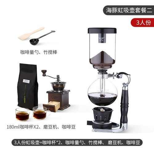 亚米虹吸式咖啡壶手动家用虹吸壶套装玻璃器具咖l啡机煮咖啡壶
