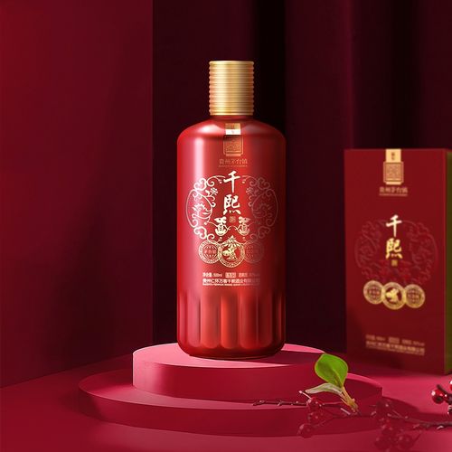 千熙 鼠年生肖纪念酒  500ml 瑞鼠呈祥 步步高升 单瓶