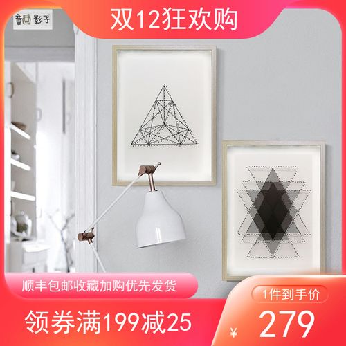 儿童房抽象几何图案装饰画北欧客厅组合画大头针立体画设计师推荐