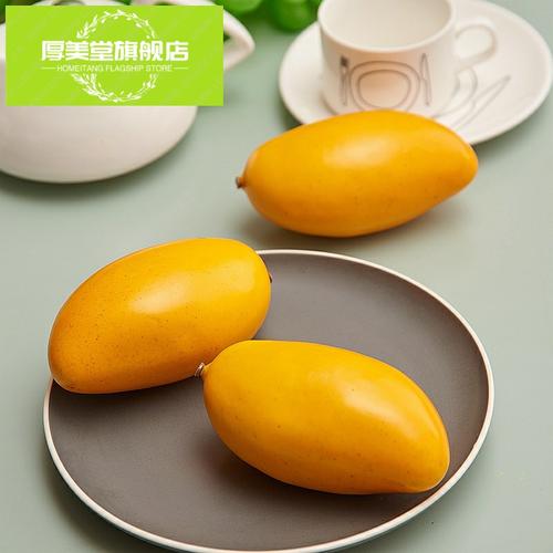 仿真水果芒果玩具加重果蔬摆件模型道具家居橱柜样板