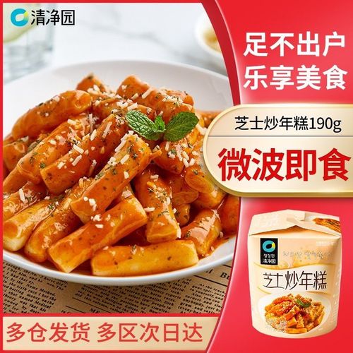 清净园芝士炒年糕190g正宗韩国韩式炒年糕条速食杯装风味零食小吃