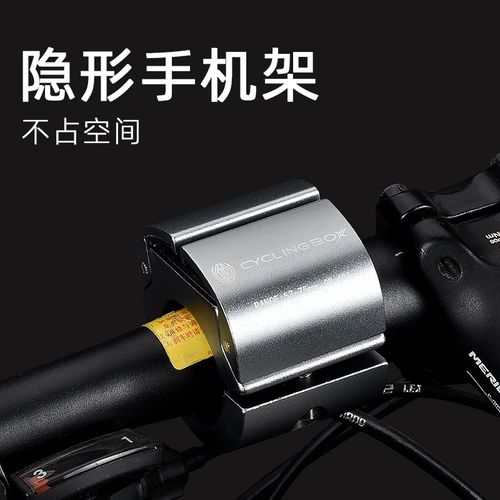 山地公路自行车手机架代驾电动车导航支架骑行专用防震固定架装.