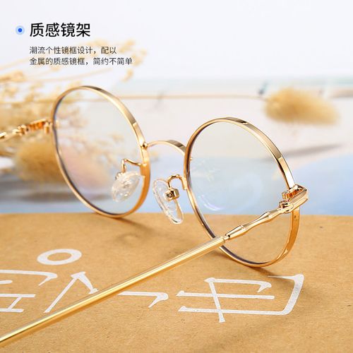 防蓝光眼镜 个性复古圆框近视眼镜 韩版文艺眼镜架