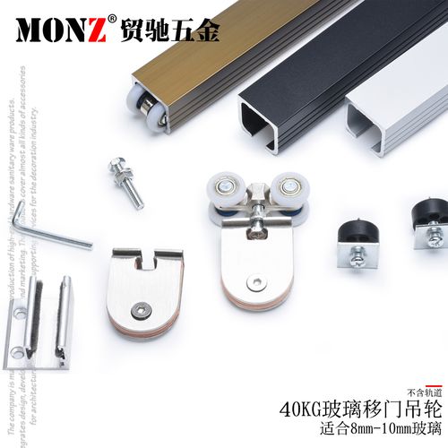 贸驰五金淋浴房滑轮玻璃移门吊轮浴室不锈钢推拉门无框玻璃尼龙轮