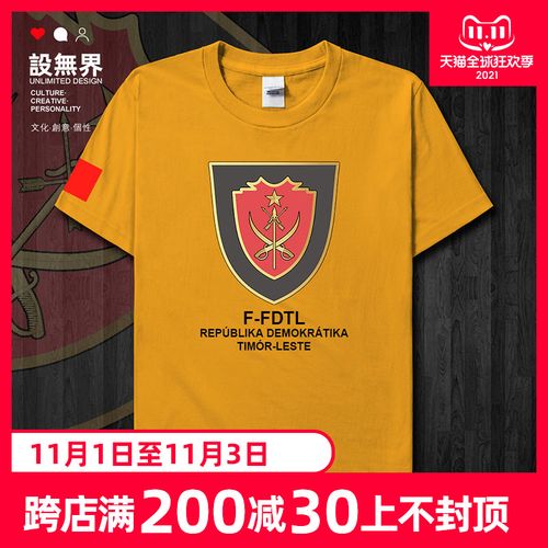 设无界 东帝汶陆军短袖t恤男女衣服timorleste国家特种兵短t夏季