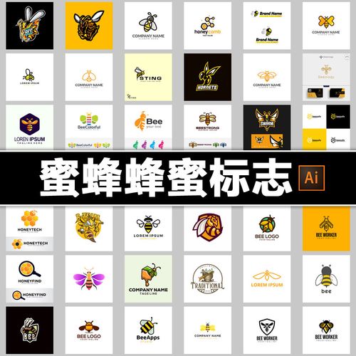 蜜蜂黄蜂 蜂蜜 蜂巢标志商标logo店标头像图标vi平面设计素材昆虫