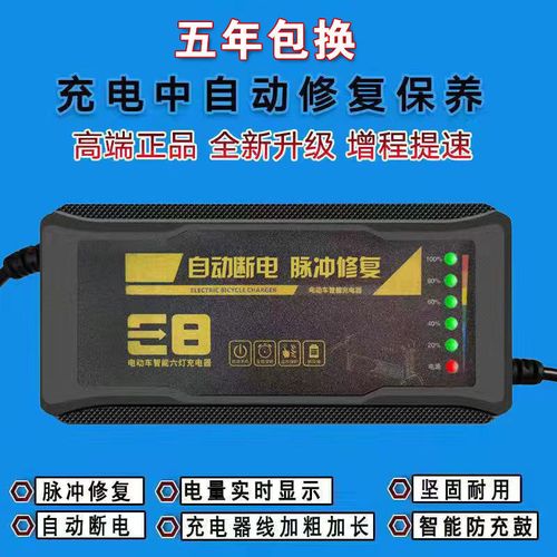 【电瓶修复器】电动车电瓶修复器激活48v60v72v电瓶新电瓶充电器