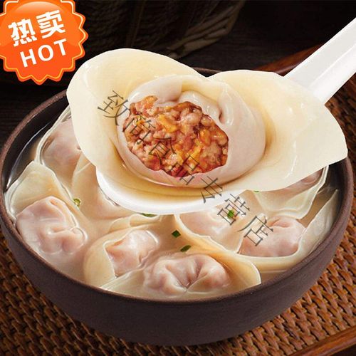 思念上海风味大馅馄饨冷冻速食早餐夜宵馄饨方便速食3种口味 猪肉荠菜