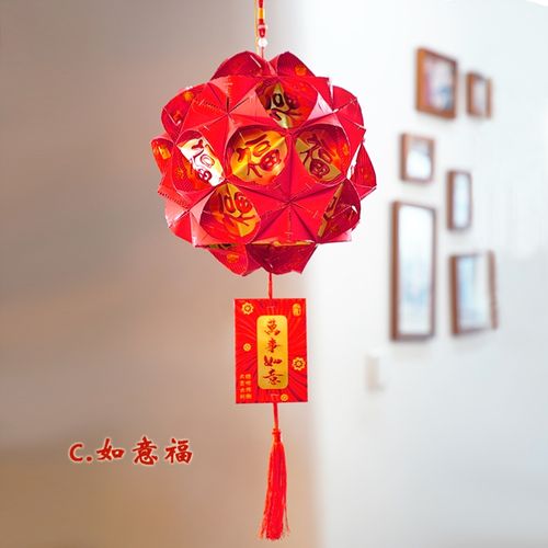 红包灯笼成品红灯笼手工制作材料儿童diy2022新款时尚亲子幼儿园