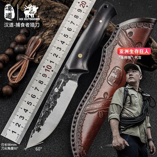 汉道捕食者猎刀复合钢高硬度战术直刀户外刀具黑檀木手柄收藏小刀
