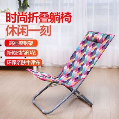 午休折叠椅小巧 轻便小型躺椅折叠椅简易家用阳台方便