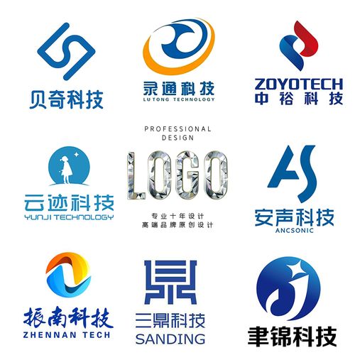智能传媒高端科技logo设计品牌招牌定制互联网物流vi图标科幻企业
