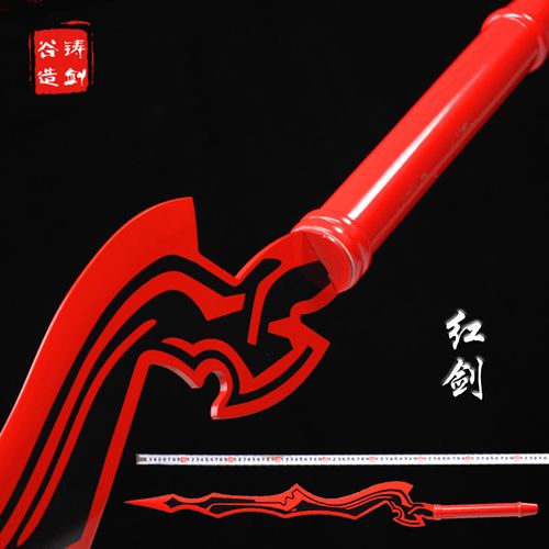 铸剑谷动漫 原初之火红剑 命运长夜 阿尔托莉雅 尼禄 saber未开刃