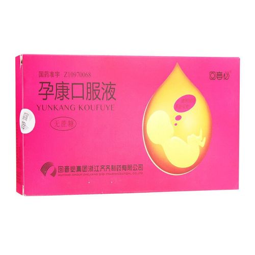 回音必 孕康口服液 10ml*9支/盒 健脾固肾养血安胎
