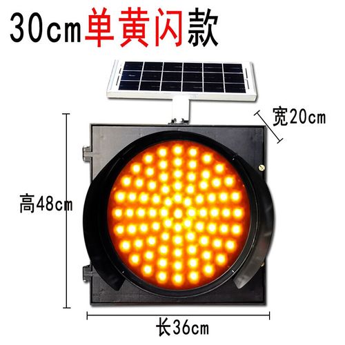 定制适用太阳能黄闪灯led红慢灯道路施工警示爆闪灯路障灯交通信号频