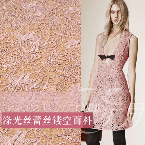 裸粉细水溶蕾丝布料   涤光丝蕾丝面料布料镂空 连衣裙礼服婚纱