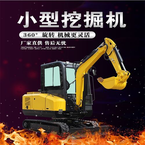 立派rippa小型挖掘机农用果园挖土挖机工程破碎挖沟微型挖机家用1吨2