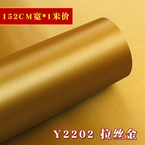 自粘土豪金墙贴贴漆烤纸防水x面拉银金色金墙纸丝色光