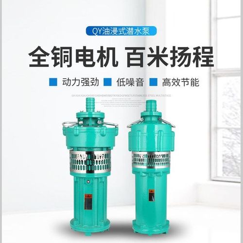 上海国标大流量潜水泵油浸式380v高杨程三相高压农用6寸抽水泵喷