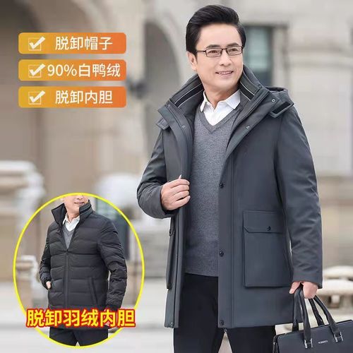 中老年中长款羽绒服男白鸭绒爸爸冬装加厚外套老年人保暖男装上衣