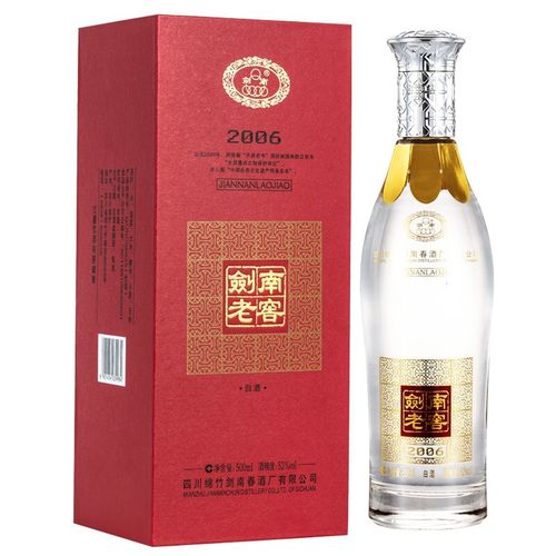 剑·南春 52度 剑南老窖2006 浓香型白酒 500ml*6瓶 整箱装