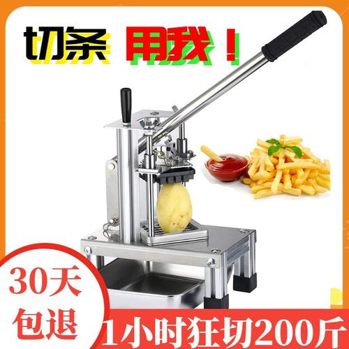 多功能切条机立式手动切薯条机商用土豆条机器萝卜条的工具黄瓜条