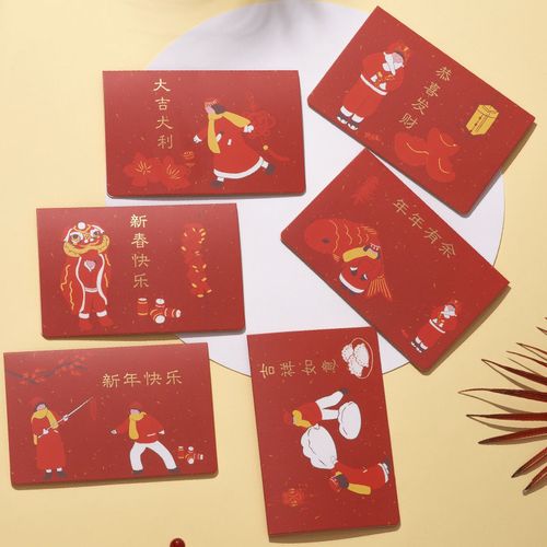贺新春虎年贺卡折叠喜庆祝福语卡片含信封元旦春节送礼留言卡
