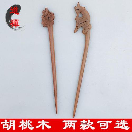 道士发簪檀木手工道簪胡桃木武当龙头簪凤头簪复古盘发簪子直销【6月1