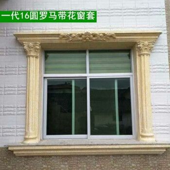 欧式别墅窗套模具现浇窗子线条外墙装饰模型水泥中式窗拱模具罗马柱