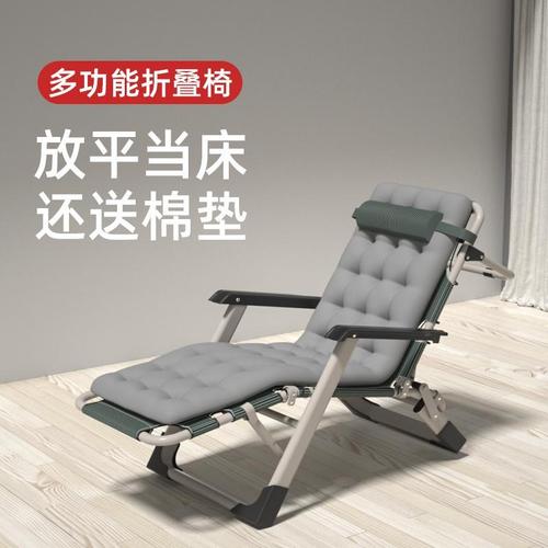 折叠躺椅午休午睡靠背懒人沙滩休闲凉靠椅子床便携家用阳台多功能