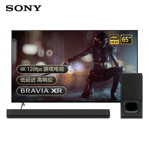 索尼(sony)65x91j 65英寸 xr芯片游戏电视   ht-s350 蓝牙家庭影音