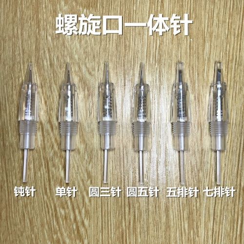 cm机器韩式半永久纹绣螺旋口一体针机器雾眉一体针头m2单针钝针纹